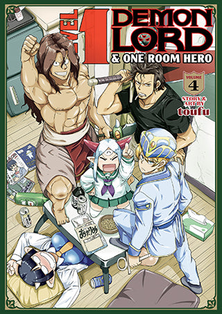 Level 1 Demon Lord and One Room Hero GN (2021- Seven Seas) comic books