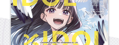 Seven Seas Licenses IDOL X IDOL STORY! Manga Series