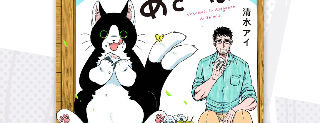 Seven Seas Licenses BREAKFAST WITH MY TWO-TAILED CAT Manga Series