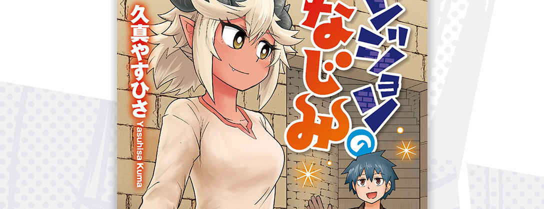 Seven Seas Licenses DUNGEON FRIENDS FOREVER Manga Series