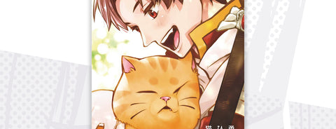 Seven Seas Licenses CAT ON THE HERO’S LAP Manga Series