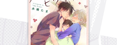 Seven Seas Licenses DELINQUENT DADDY AND TENDER TEACHER Boys’ Love Manga Series