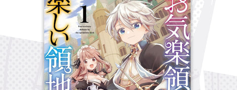 Seven Seas Licenses EASYGOING TERRITORY DEFENSE BY THE OPTIMISTIC LORD: PRODUCTION MAGIC TURNS A NAMELESS VILLAGE INTO THE STRONGEST FORTIFIED CITY Light Novel and Manga Series