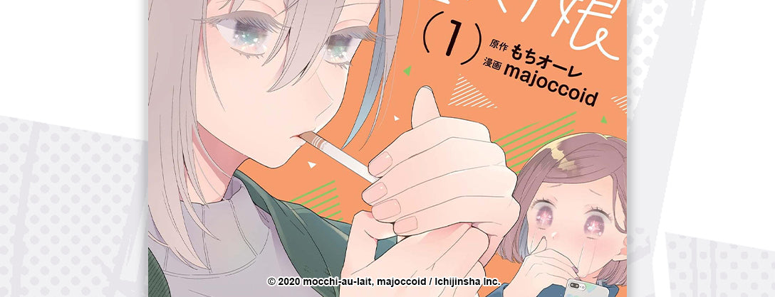 Seven Seas Licenses Yuri/Girls’ Love HANDSOME GIRL AND SHELTERED GIRL: THE COMPLETE MANGA COLLECTION