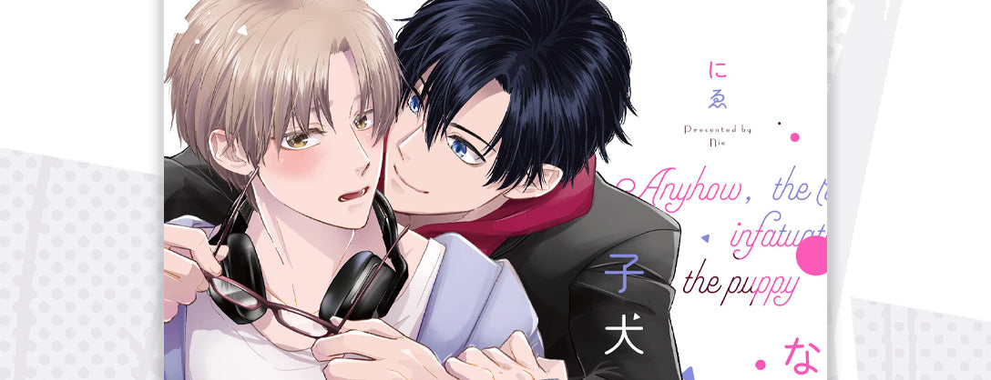 Seven Seas Licenses ANYHOW, THE RABBIT IS INFATUATED WITH THE PUPPY Boys’ Love Manga