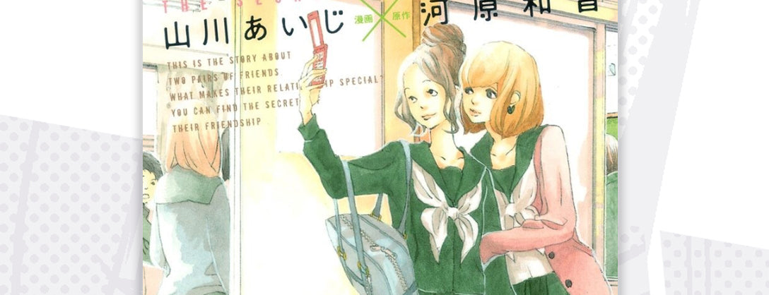 Seven Seas Licenses THE SECRET OF FRIENDSHIP Manga