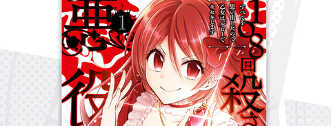 Seven Seas Licenses THE VILLAINESS WHO HAS BEEN KILLED 108 TIMES: SHE REMEMBERS EVERYTHING! Manga Series