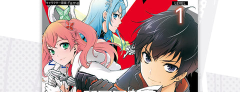 Seven Seas Licenses THE WORLD’S FASTEST LEVEL UP Manga Series