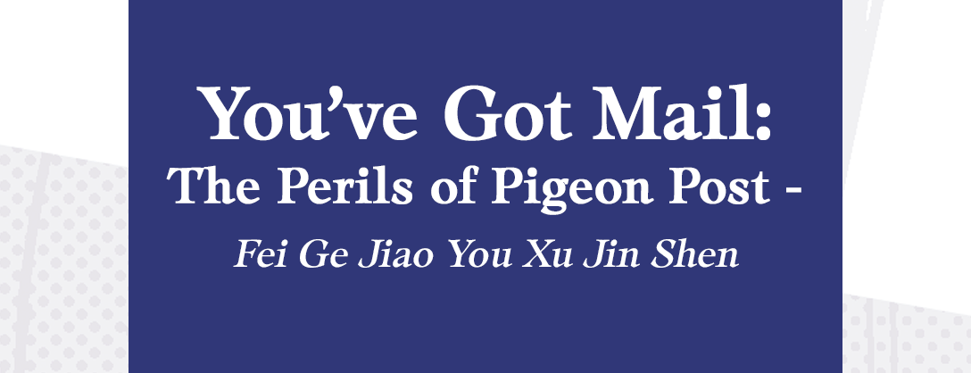 Seven Seas Licenses Danmei Novel Series YOU’VE GOT MAIL: THE PERILS OF PIGEON POST – FEI GE JIAO YOU XU JIN SHEN by Blackegg