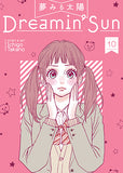 Dreamin' Sun Vol. 10