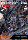 Neon Genesis Evangelion: ANIMA (Light Novel) Vol. 4