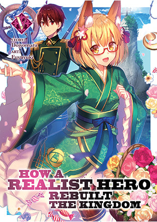 How a Realist Hero Rebuilt the Kingdom (Light Novel) Vol. 5