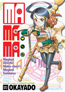 MaMaMa: Magical Director Mako-chan's Magical Guidance