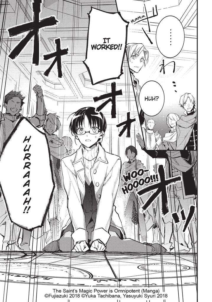 GOMANGA The Saint's Magic Power is Omnipotent (Manga) Vol. 1