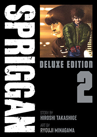 SPRIGGAN: Deluxe Edition 2